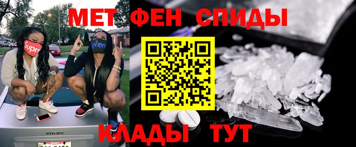 Амфетамин 98% Асбест