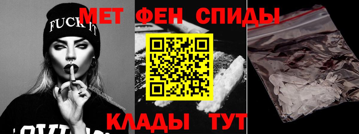 АМФЕТАМИН VHQ  Вход с VPN  Асбест 