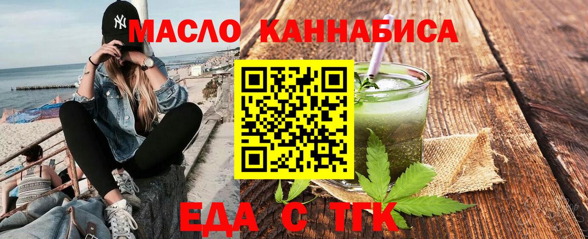 Асбест  Canna-Cookies марихуана  Вход с VPN 