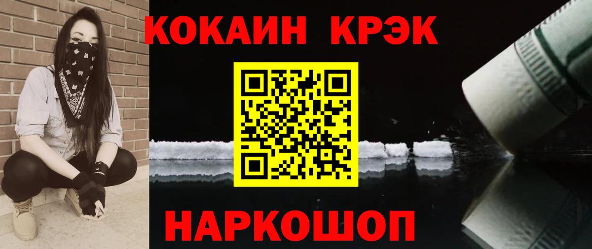 COCAIN Columbia Асбест