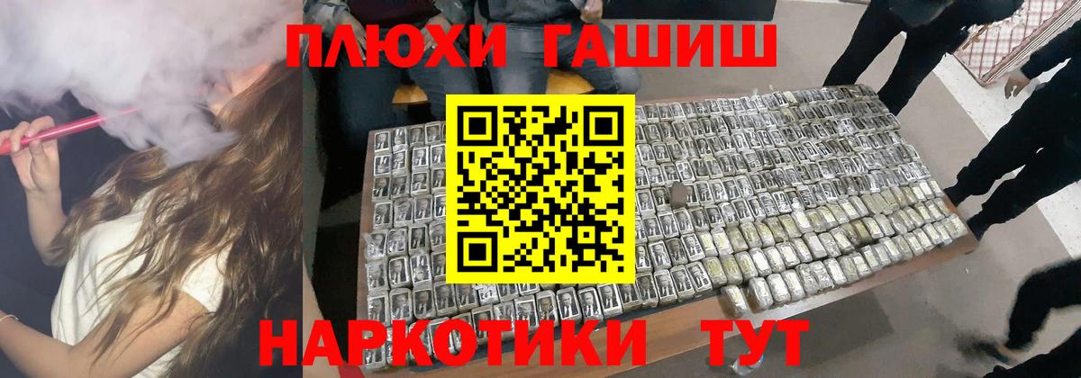 ГАШ индика сатива  Вход с VPN  ГАШ Изолятор  Гашиш  Асбест 