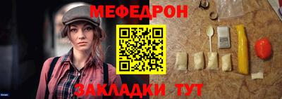 сатива Боровичи