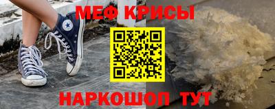 МДМА Брянск