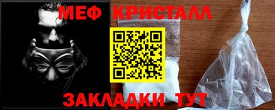 сатива Боровичи