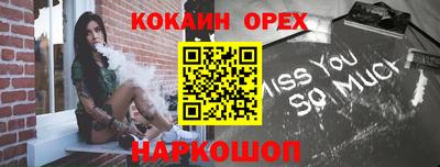 сатива Боровичи