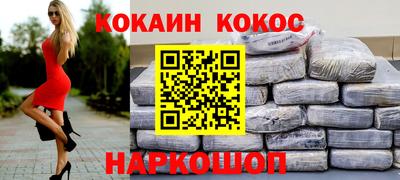 МДМА Брянск