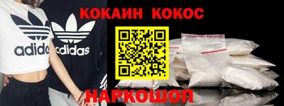 МДМА Брянск