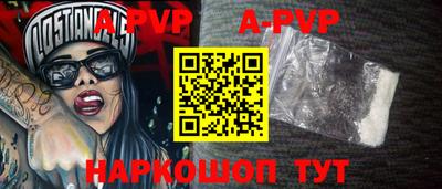 сатива Боровичи