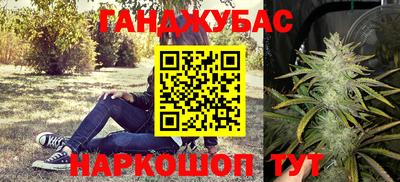 МДМА Брянск