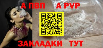 2c-b Братск
