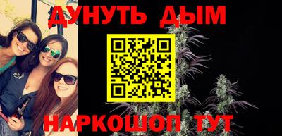 МДМА Брянск