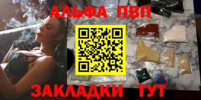 МДМА Брянск