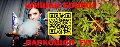 сатива Боровичи