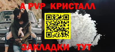 МДМА Брянск