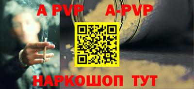 сатива Боровичи