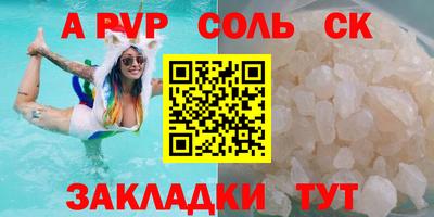МДМА Брянск