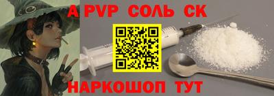 2c-b Братск