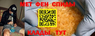 МДМА Брянск
