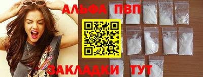 сатива Боровичи
