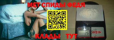 сатива Боровичи