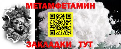 сатива Боровичи