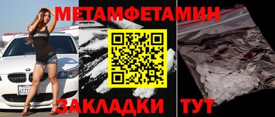 2c-b Братск