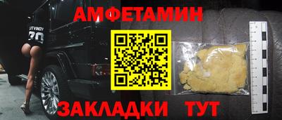 сатива Боровичи