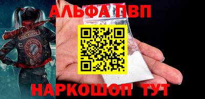 МДМА Брянск