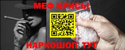 сатива Боровичи