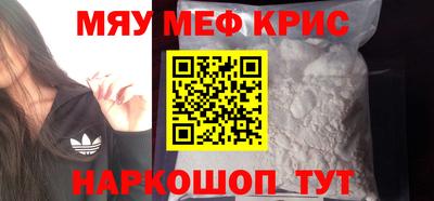 МДМА Брянск