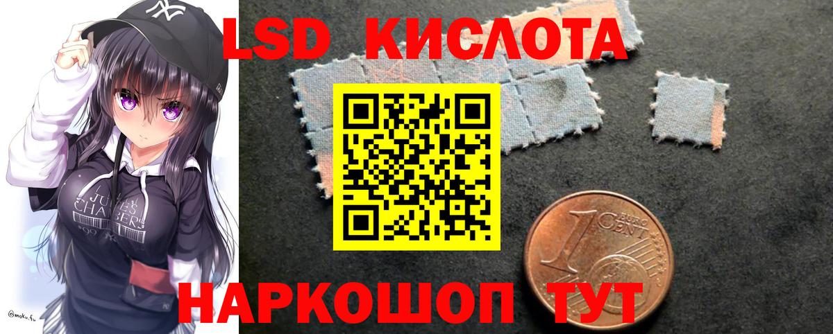Асбест  Лсд 25 экстази ecstasy  ЛСД экстази кислота  Вход с VPN 
