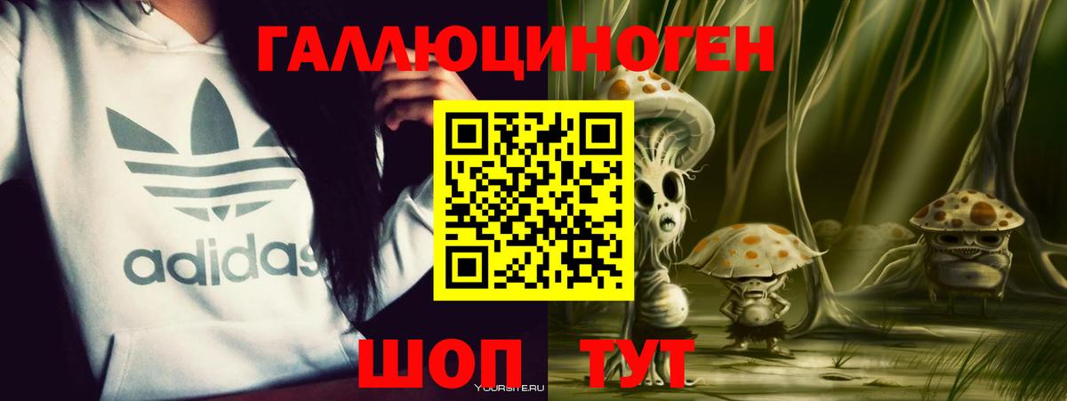 Галлюциногенные грибы прущие грибы Асбест