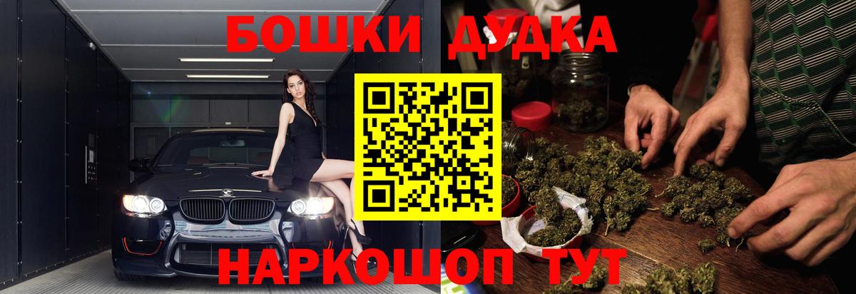 Бошки Шишки AK-47 Асбест