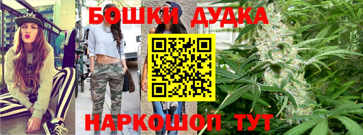 Марихуана Ganja  Бошки марихуана индика  Шишки марихуана сатива  Вход с VPN  Асбест 